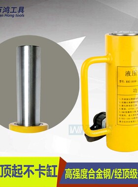 长型液压千斤顶大吨位桥梁专用10T20T30T50T100T200T液压工作缸