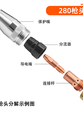 福尼斯款自动焊机器人CMT枪头总成配件RA280喷嘴导电嘴座水冷枪颈
