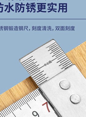 二合一连接件角尺木工划线打孔定位尺二合一隐形件螺丝打孔角尺子