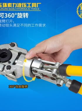 CW-1632精品机械式压管钳 卡压钳 水暖阀门工具 管子钳水管钳包邮