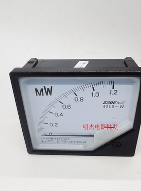 正品中南仪表42L6-W系列指针式三相有功功率表KW千瓦表MW机械板表