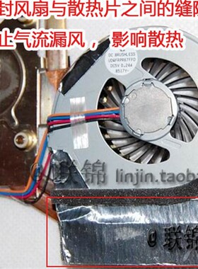 耐高温铝箔胶带 锡纸贴 防辐射屏蔽 笔记本散热改造隔热保护 20米
