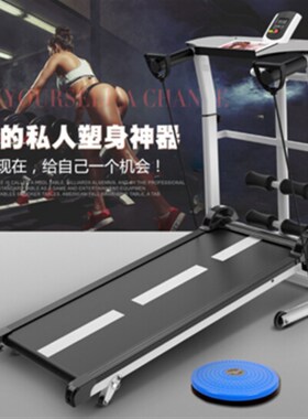 机械式跑步机家庭静音迷你简易小型折叠家用健身器材老年走步机