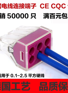 快速接线器端子快接头并线器电线连接器快速分线接头冷压线帽鼻子
