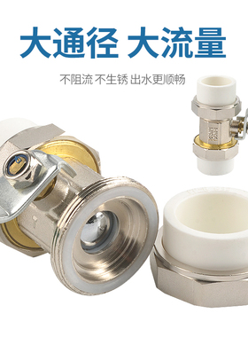 全铜PPR双活接铜球阀热熔管阀门20 25 32 4分 6分1寸双头活接球阀
