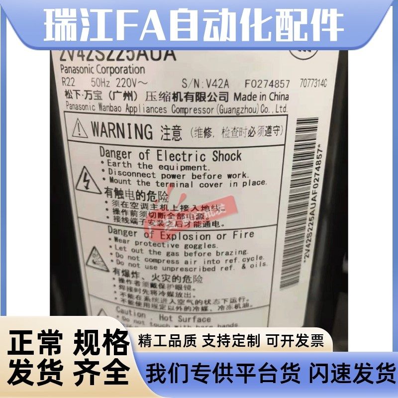 2V42S225AUA 2V43 2V44 2V32S 2V34 2V36 2V49 2V47W225AUA,淘宝优惠券,粉丝福利购,淘宝优惠卷