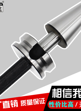 BT40校刀器30 50三点组合ATC数控加工中心校准器对刀仪刀库校刀器