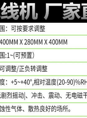 供应高速线束绕线机 绕线机绞线机 绕电线机 绕电缆线机 绞电线机
