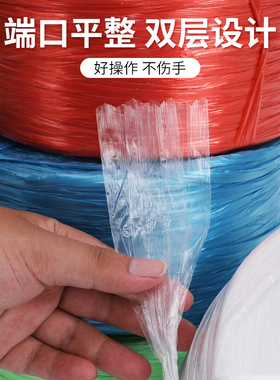 打包绳捆绑带塑料绳子彩色新料尼龙捆扎绳包装绳扎口草球绳撕裂膜