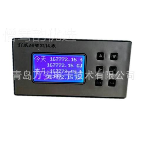 辽产宁岭导铁热油锅炉专用热能表，热表量计量生UPI厂家 - 图1