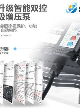 自吸泵家用全自动静音220v小型自来水管道增压泵抽水机吸水加压泵