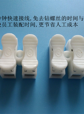 电线连接器3位按压式对接接线端子万能接线柱快速电线对接头30只