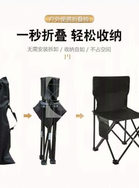 美术生专用结实画椅折集训椅子掉椅鱼渔夫凳美术生钓鱼坐凳画凳叠