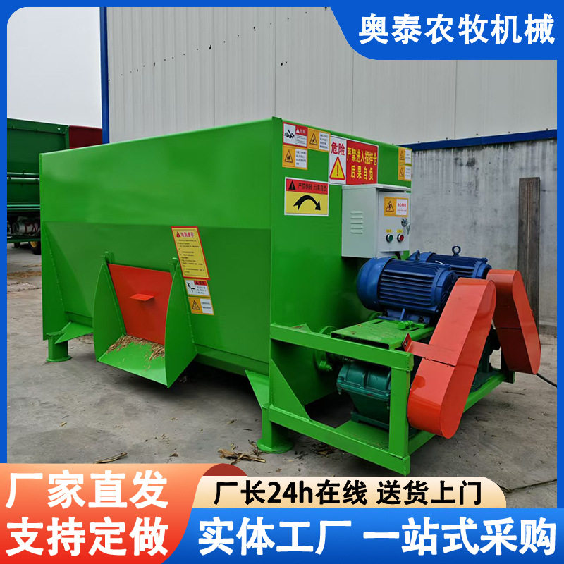 厂家定养殖用饲料搅拌机 TMR全混合日粮制备机 牛羊场粉碎拌料机,淘宝优惠券,粉丝福利购,淘宝优惠卷