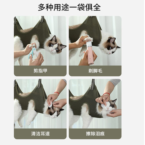 洗猫袋幼猫洗澡工具猫包洗澡袋固定袋多功能防抓猫袋子猫咪用品 - 图0