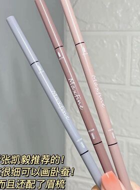 新手小白入门选这支眉笔超好驾驭