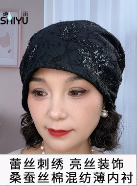 棉桑蚕丝复合内衬，亲肤不扎头