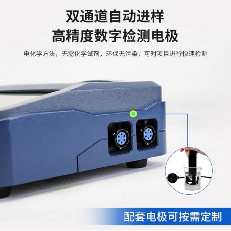便携式水质多参数检测仪cod氨氮浊度溶解氧电导率叶绿素a分析仪器,淘宝优惠券,粉丝福利购,淘宝优惠卷
