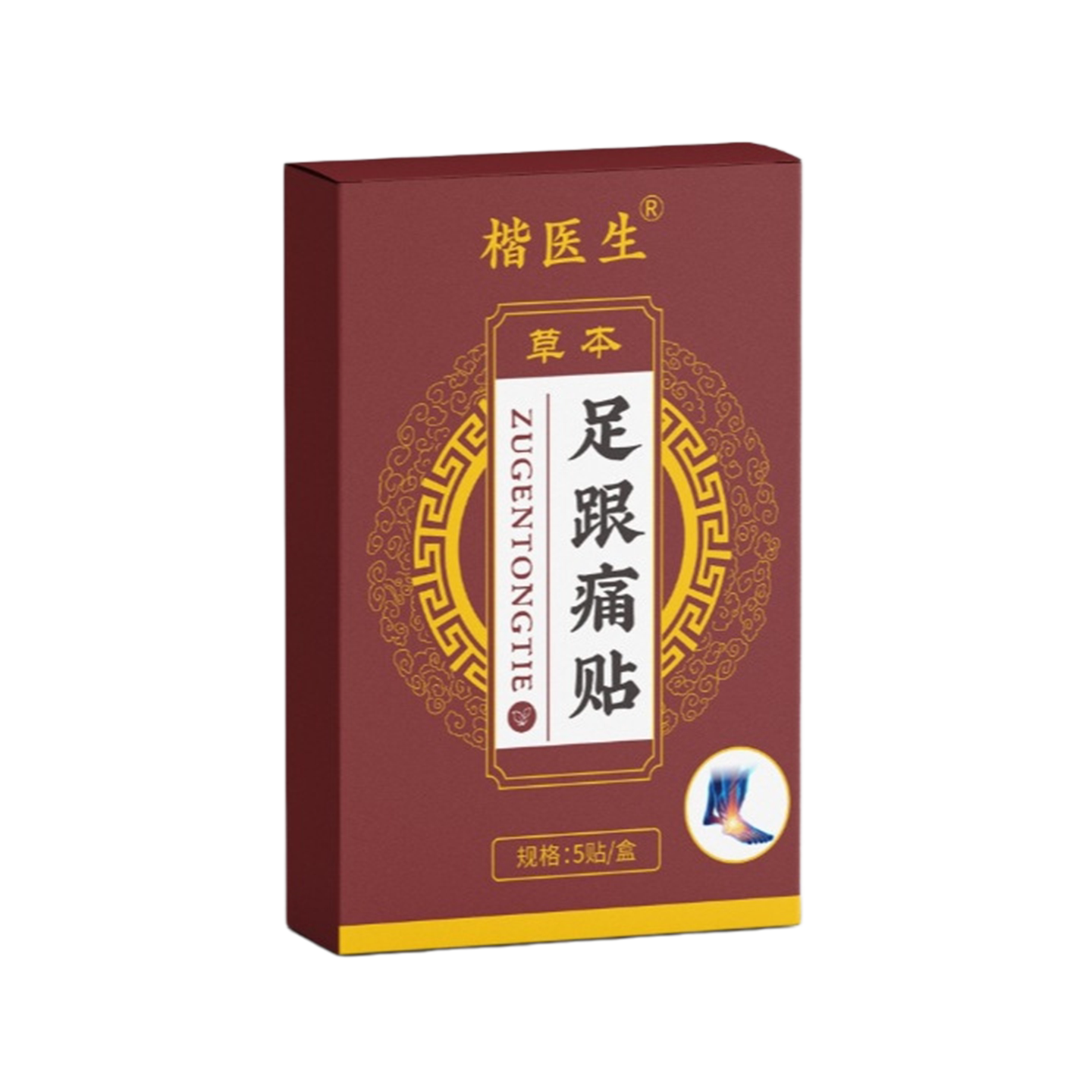 图4