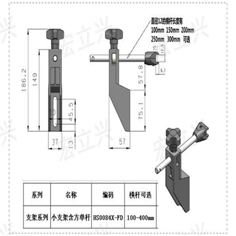 HS0084X-FD小支架含方单夹杆 固定护栏支架 饮料流水线护栏配件,淘宝优惠券,粉丝福利购,淘宝优惠卷