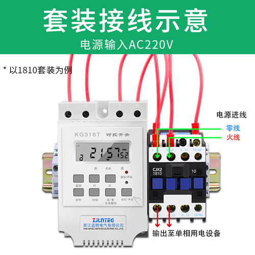 220V时控开关单相增氧机定时开关水泵定时自动断电时间控制器 - 图2