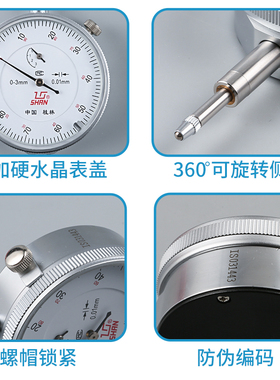 桂林桂量百分表0-10mm防震机械指示表高精度指针式表头小表盘0.01