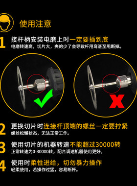 电磨配件玉石切割片翡翠锯片电磨切割片金刚砂超薄玻璃玛瑙小锯片
