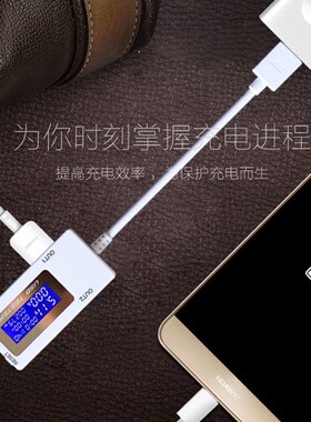双USB电压电流表功率测试仪尾插电池容量闪充10合1充电安全检测仪