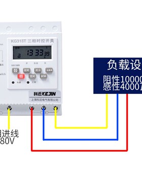 kg316t微电脑时控开关限时路灯控制器定时器三相模块380v自动控制