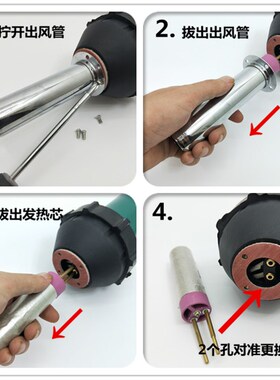 松山DSH-A一体塑料焊接枪土工膜热风塑焊枪电镀水槽箱PVC地板帆布
