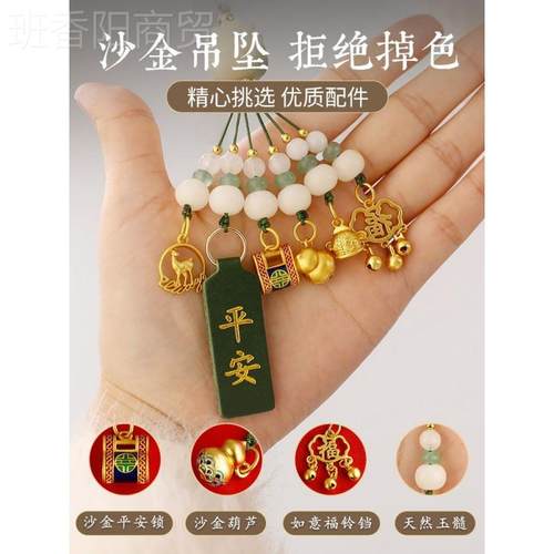 平安扣内饰挂件石汽车品吊坠玉202车4新款高挡大气上档次LOF车载 - 图0