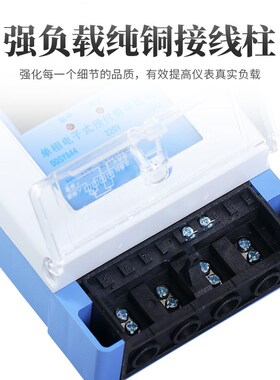 预付费电表IC卡充值出租房屋智能单相220V插卡式电能表电度表