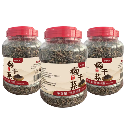 正宗梅干菜干货无沙扣肉专用