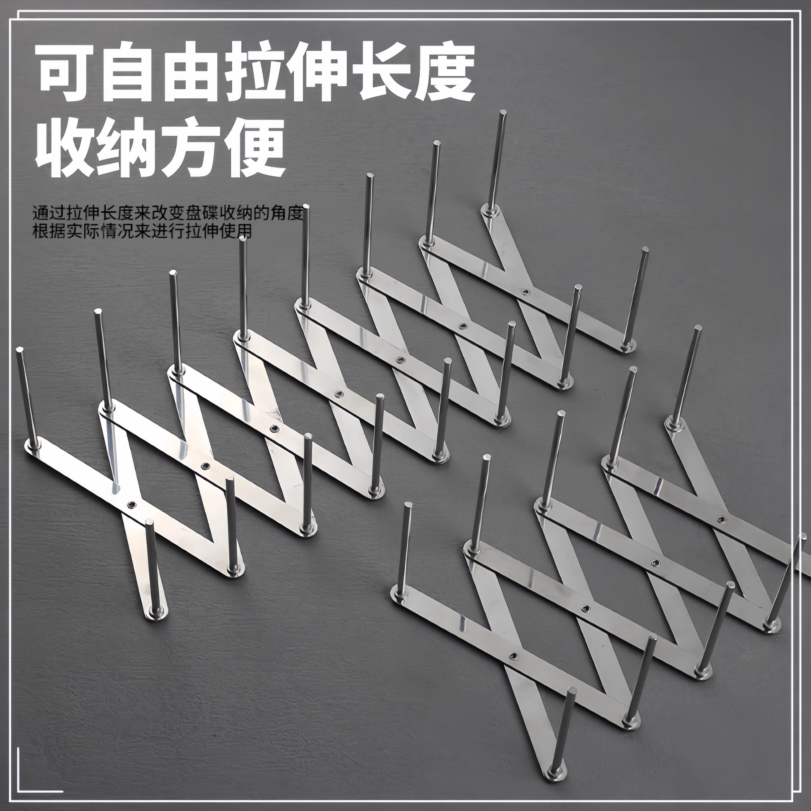 多功能沥水架伸缩超市收纳陈列杯蒸盘格瓷器玻璃餐具锅碗茶饼,淘宝优惠券,粉丝福利购,淘宝优惠卷