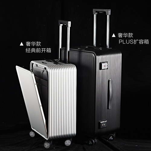 [新款]德国世界地理前开盖金属行李箱男铝镁合金拉杆箱密码旅行箱-图1