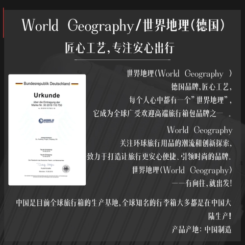 [新款]德国世界地理前开盖金属行李箱男铝镁合金拉杆箱密码旅行箱-图0