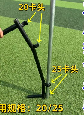 新款大棚专用钢管插管神器两用大棚插管器大棚插钢管神器大棚配件