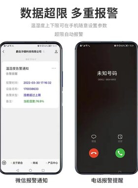 4G高精度温湿度记录仪冷链运输冷库仓库温湿度计无线手机远程监控