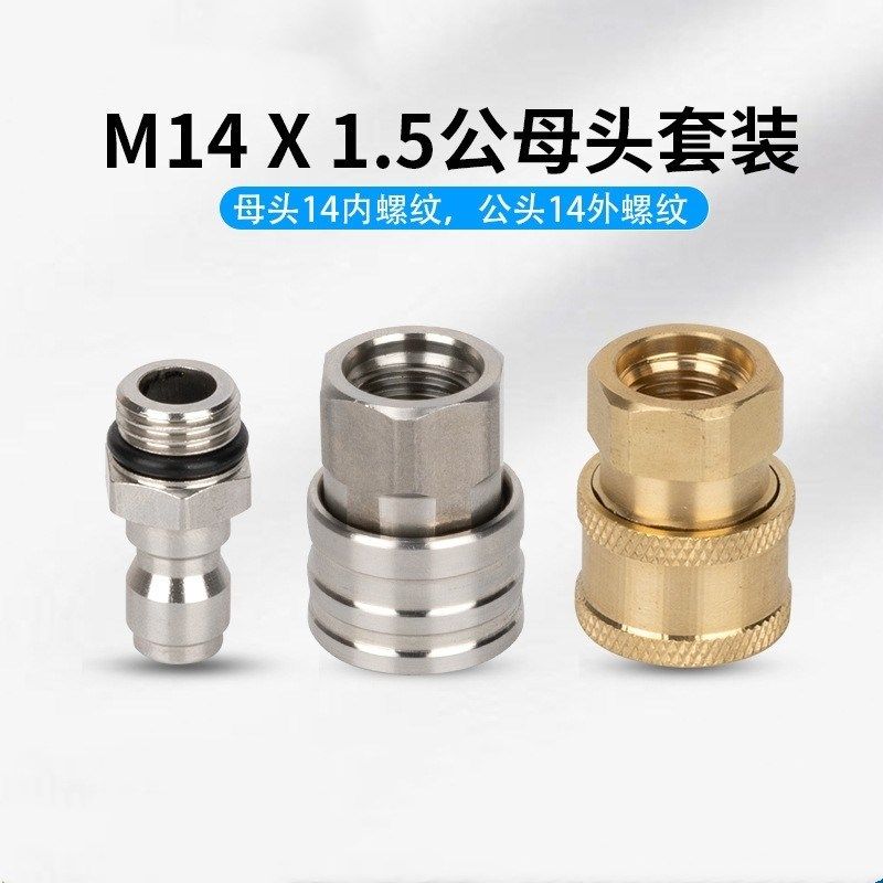 接头水管伸缩水管接头配件魔术水管伸缩伸缩修补包漏水修复接头,淘宝优惠券,粉丝福利购,淘宝优惠卷