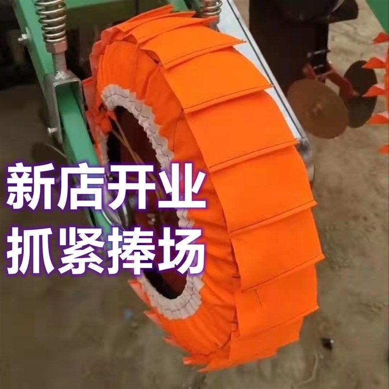 播种机滚子不沾泥神器玉米播种机不粘泥外套不沾土辊子布,淘宝优惠券,粉丝福利购,淘宝优惠卷