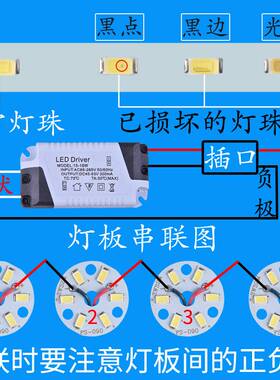 led灯芯圆形5730贴片灯珠高亮吸顶灯水晶灯筒灯改造光源灯板灯盘