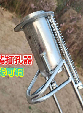 挖土工具神器农用地膜打孔器挖坑取土种植蔬菜西瓜等可调节深浅