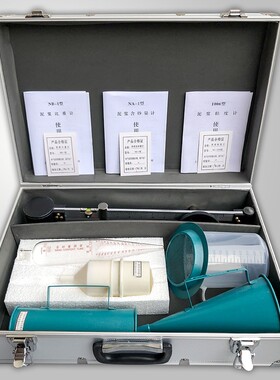 ANY-1型泥浆三件套比重计测试仪泥浆比重计三件套含砂量计粘度计