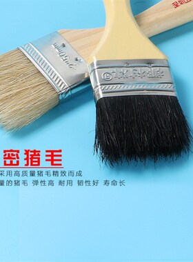 升发木柄猪毛刷优质硬毛油漆文玩灰尘猪毛鬃毛长毛大小毛刷油漆刷