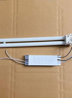 H管电子镇流器55w 40w 36w 24w四针荧光吸顶灯节能h型灯管镇流器