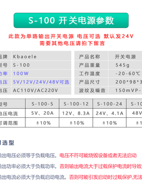 220v转5v12v24v48V直流开关电源模块 LED监控变压器1A5A10A20A