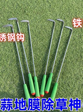 新款除草神器连根拔草工具园艺耙子手握式松土挖野菜