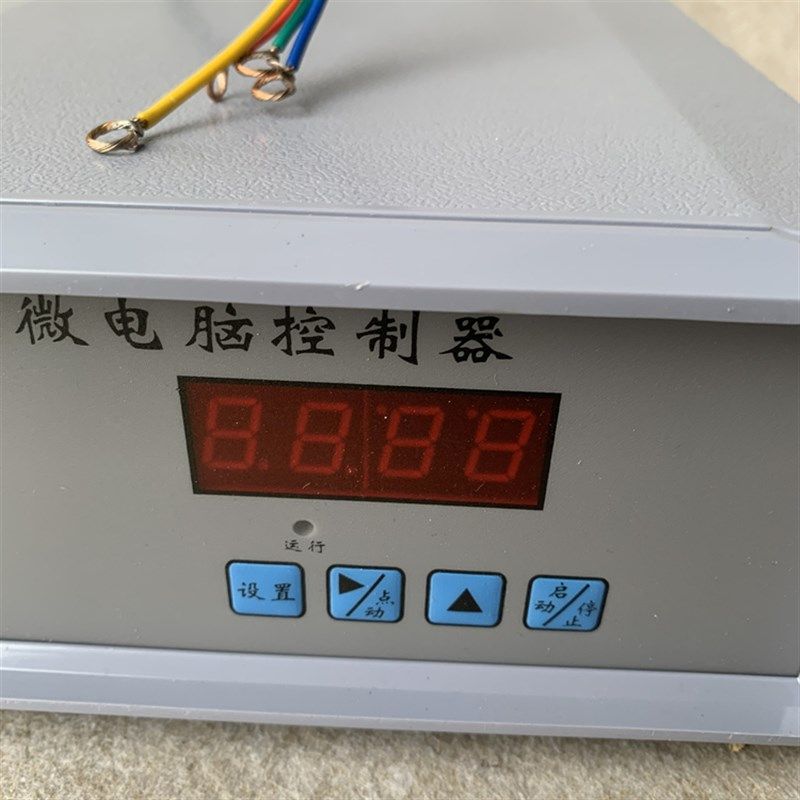 SJD-15/30/60/100混凝土单卧轴砼搅拌机控制器砼搅拌机程控仪,淘宝优惠券,粉丝福利购,淘宝优惠卷