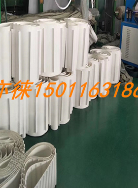 PVC输送带 流水线工业皮带 加挡板隔板裙边提升机 防滑爬坡传送带