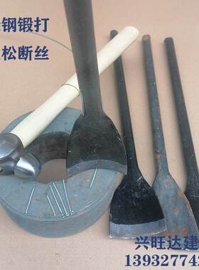 挖蜂桶神器凿子洛阳铲铲刀高碳钢半圆铲灌砂法压实度工具尖头铁仟